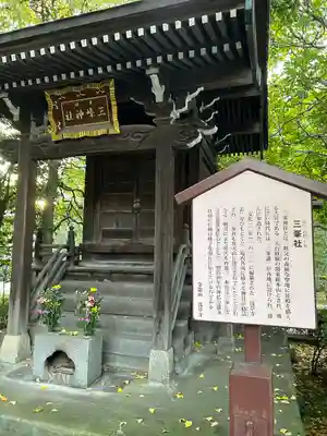 浅草寺の末社・摂社