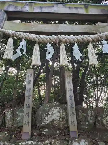 伊良湖神社のその他建物
