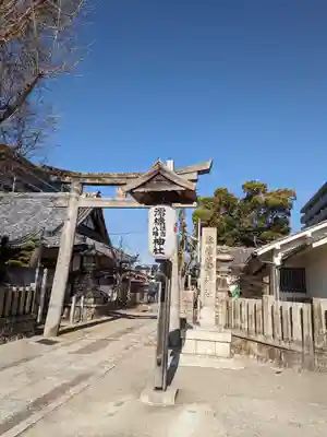 澪標住吉神社(大阪府)