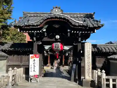 摩利支天堂 禅居庵(京都府)
