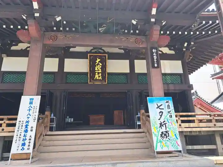太融寺(大阪府)