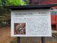 小幡八幡宮のその他建物