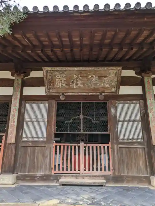 萬福寺(京都府)