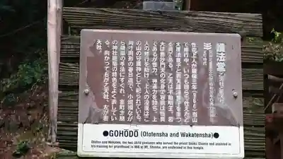 塔頭仙岳院の歴史