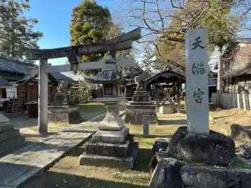 天満神社(中)(滋賀県)