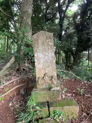 天満神社(千葉県)