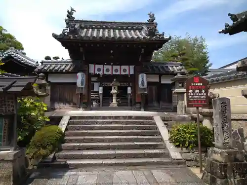 帯解寺の山門・神門