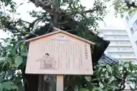 野見宿禰神社(東京都)