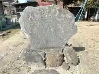 二の宮(滋賀県)