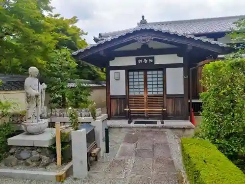 天龍寺(京都府)