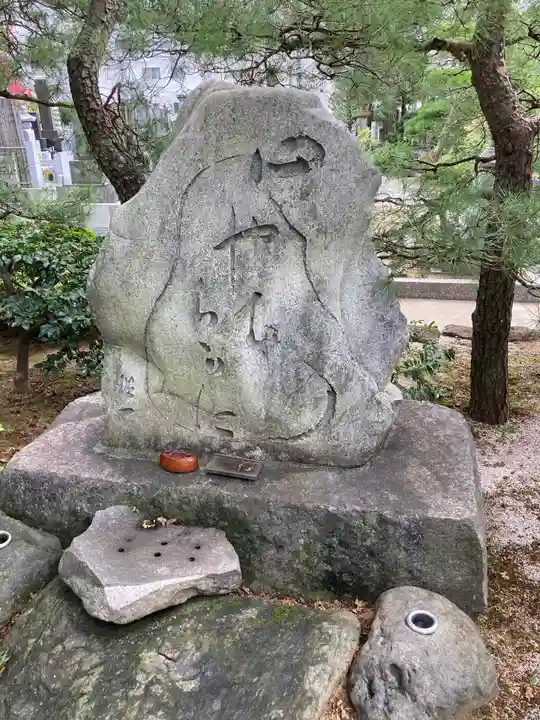 梅窓院(東京都)