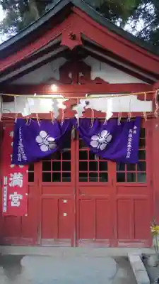 五方山熊野神社のその他建物