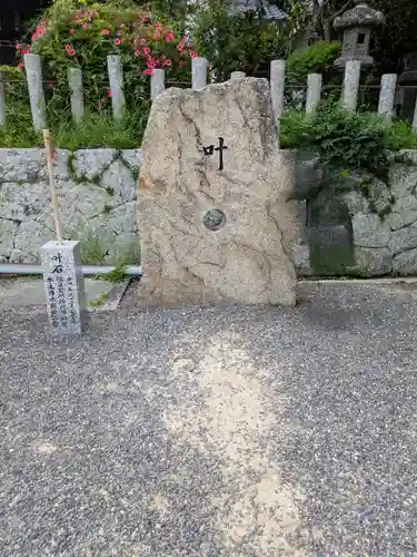 賀茂神社(兵庫県)