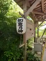 一岡神社のその他建物