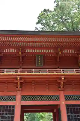 鹿島神宮の山門・神門