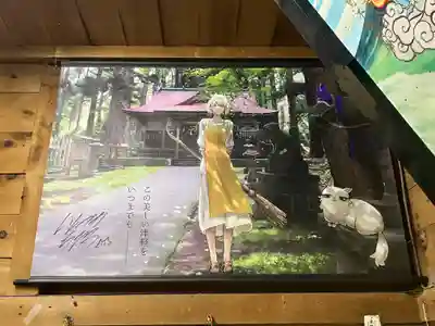 巖鬼山神社(青森県)