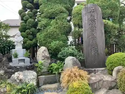 妙経寺(東京都)