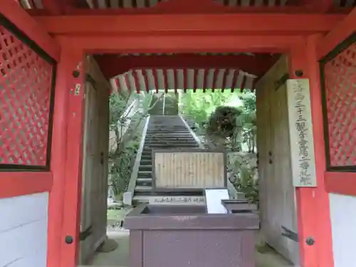 金蔵寺の山門・神門