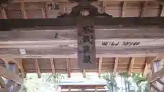 法音寺の歴史