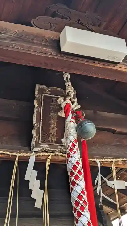 霊光殿天満宮(京都府)