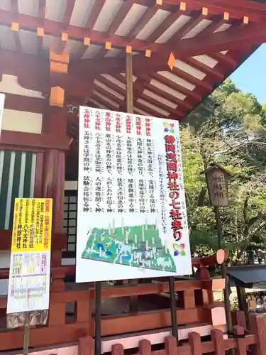 静岡浅間神社の歴史