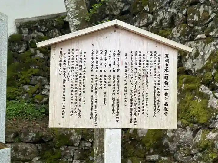 西教寺の{uncategorized: "未分類", other: "その他", undefined: "問題あり", building: "その他建物", grave: "お墓", sacred_gate: "鳥居", guardian: "狛犬", statue: "像", buddha: "仏像", history: "歴史", nature: "自然", garden: "庭園", animal: "動物", pagoda: "塔", temizu: "手水舎", mountain_gate: "山門・神門", sanctuary: "本殿・本堂", subordinate: "末社・摂社", art: "芸術", scenery: "景色", jizo: "地蔵", ema: "絵馬", goshuin: "御朱印", omikuji: "おみくじ", items: "授与品その他", amulet: "お守り", goshuincho: "御朱印帳", eats: "食事", festival: "お祭り", votive_dance: "神楽", shichigosan: "七五三参", wedding: "結婚式", experience: "体験その他", initially: "初詣", around: "周辺", anti_infection: "感染症対策"}