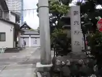 高木神社のその他建物