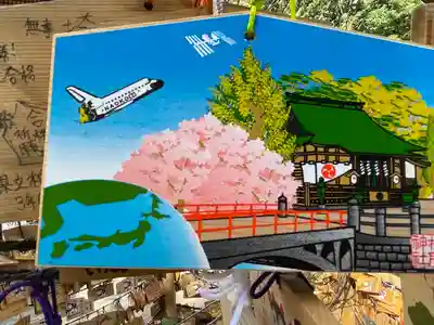 松戸神社の絵馬