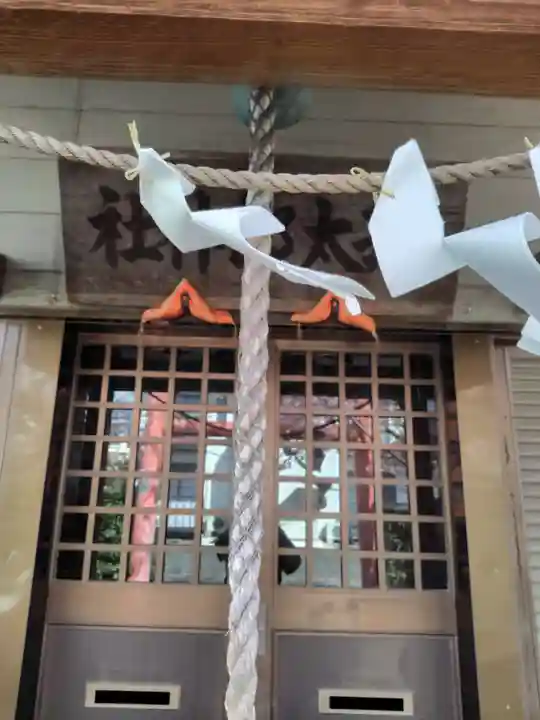孫太郎神社(栃木県)