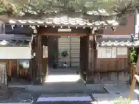 妙海寺の山門・神門