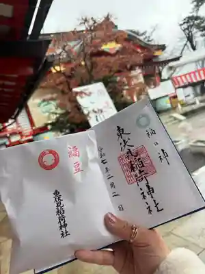 東伏見稲荷神社(東京都)