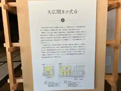 勝興寺(富山県)