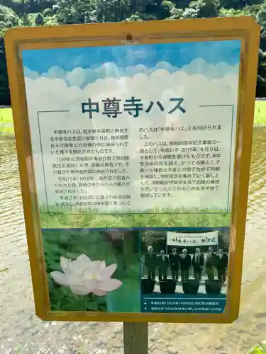 永福寺跡（永福寺址）(神奈川県)