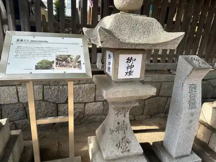 三島神社の{uncategorized: "未分類", other: "その他", undefined: "問題あり", building: "その他建物", grave: "お墓", sacred_gate: "鳥居", guardian: "狛犬", statue: "像", buddha: "仏像", history: "歴史", nature: "自然", garden: "庭園", animal: "動物", pagoda: "塔", temizu: "手水舎", mountain_gate: "山門・神門", sanctuary: "本殿・本堂", subordinate: "末社・摂社", art: "芸術", scenery: "景色", jizo: "地蔵", ema: "絵馬", goshuin: "御朱印", omikuji: "おみくじ", items: "授与品その他", amulet: "お守り", goshuincho: "御朱印帳", eats: "食事", festival: "お祭り", votive_dance: "神楽", shichigosan: "七五三参", wedding: "結婚式", experience: "体験その他", initially: "初詣", around: "周辺", anti_infection: "感染症対策"}