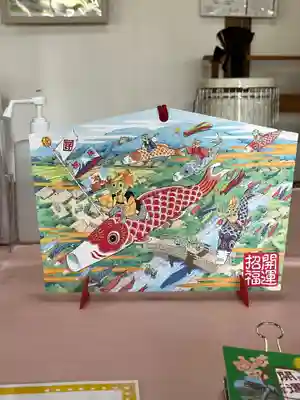 高司神社〜むすびの神の鎮まる社〜(福島県)