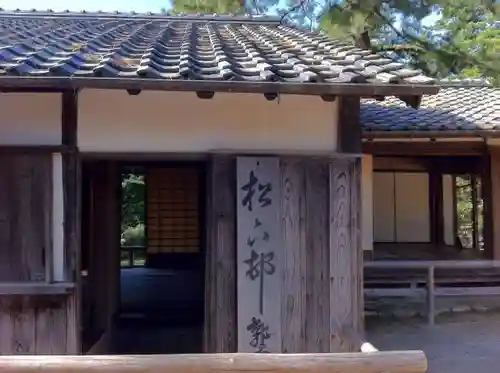 松陰神社の建物その他