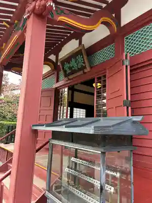 淡島堂(東京都)