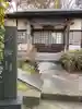 悟心寺の本殿・本堂