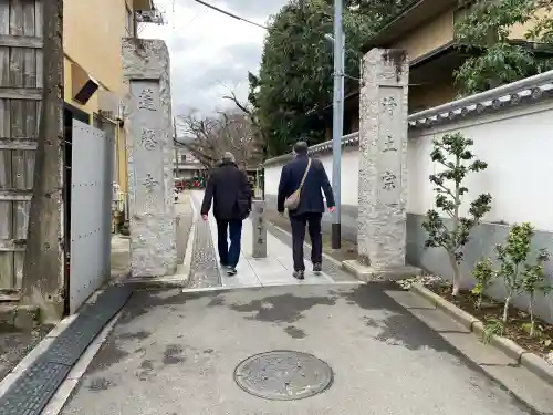 蓮馨寺の{uncategorized: "未分類", other: "その他", undefined: "問題あり", building: "その他建物", grave: "お墓", sacred_gate: "鳥居", guardian: "狛犬", statue: "像", buddha: "仏像", history: "歴史", nature: "自然", garden: "庭園", animal: "動物", pagoda: "塔", temizu: "手水舎", mountain_gate: "山門・神門", sanctuary: "本殿・本堂", subordinate: "末社・摂社", art: "芸術", scenery: "景色", jizo: "地蔵", ema: "絵馬", goshuin: "御朱印", omikuji: "おみくじ", items: "授与品その他", amulet: "お守り", goshuincho: "御朱印帳", eats: "食事", festival: "お祭り", votive_dance: "神楽", shichigosan: "七五三参", wedding: "結婚式", experience: "体験その他", initially: "初詣", around: "周辺", anti_infection: "感染症対策"}