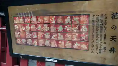 平岡八幡宮のその他建物