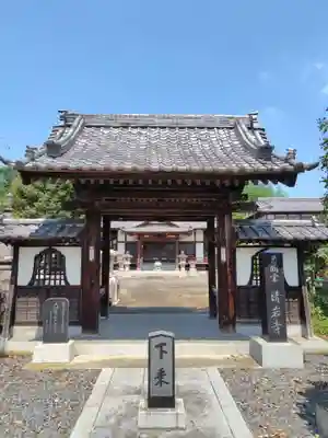 清岩寺(群馬県)