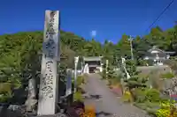 月桂院(岐阜県)