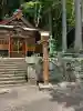 富士浅間神社(群馬県)