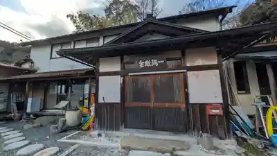 一隅照舎(滋賀県)