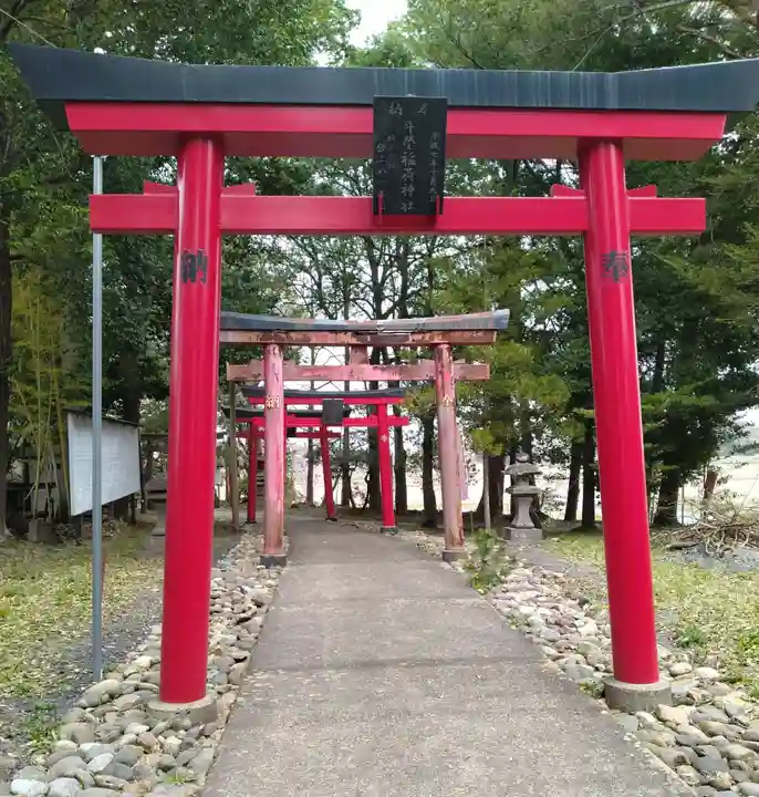 斗瑩稲荷神社(宮城県)