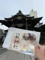 柏神社の御朱印