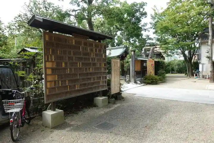 辛國神社のその他建物