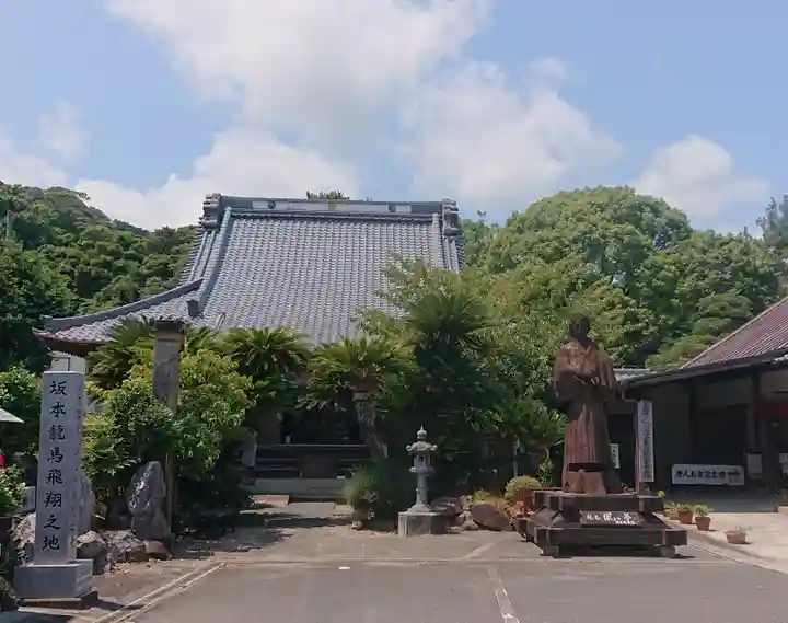 宝福寺(静岡県)
