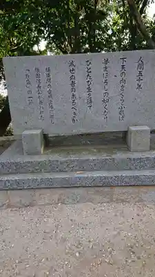 建勲神社のその他建物
