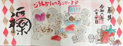 福泉寺(群馬県)